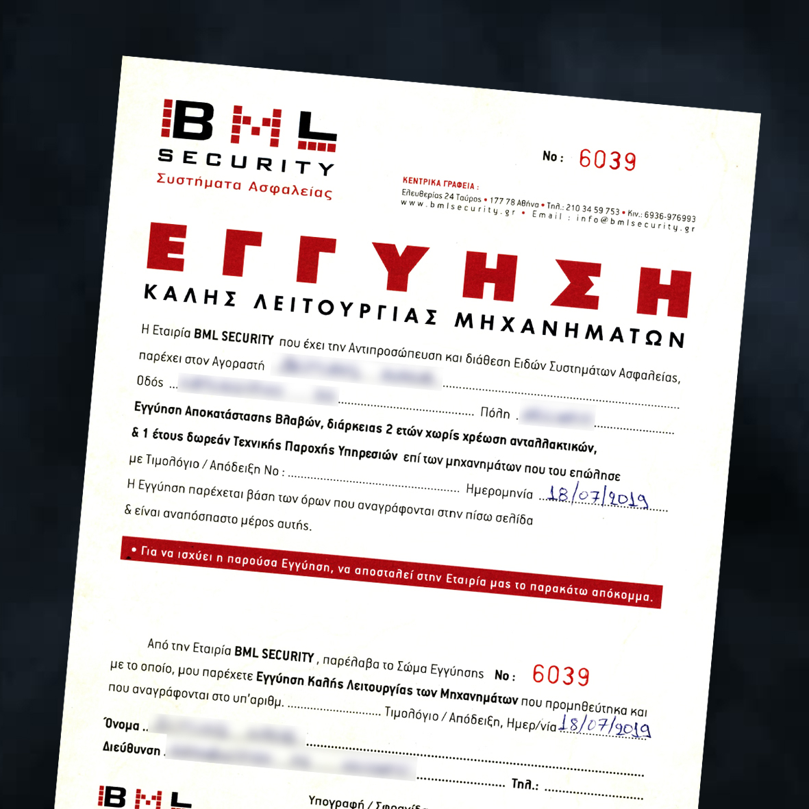 bml pist 001