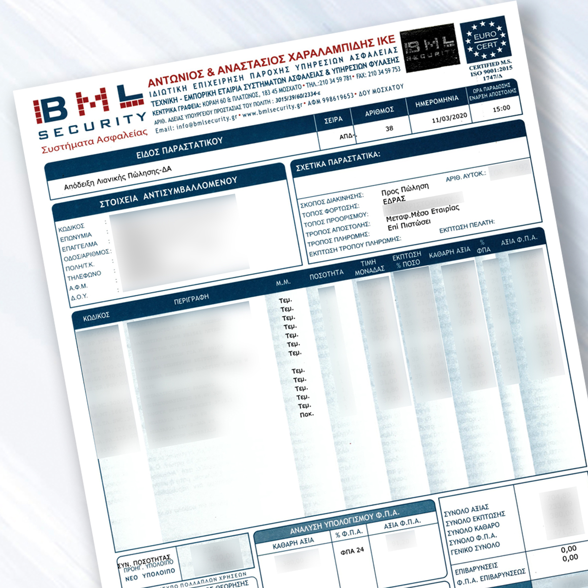 bml pist 002