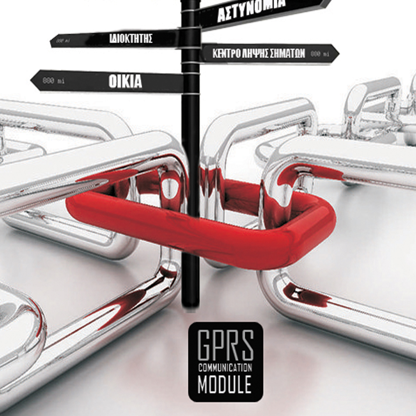 Εγκαταστήστε GPRS Module