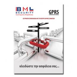 Ασύρματη Επικοινωνία