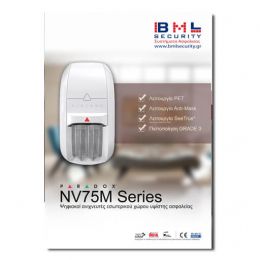 Ανιχνευτές NV75 Series